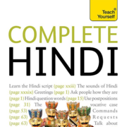 Vocabulary for Teach Yourself Complete Hindi by Rupert Snell and Simon Weightman (2010)